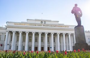 Kazan Federal University among the top 300 in the world in Times Higher Education Impact Rankings