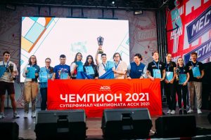 Association of Student Sports Clubs of Russia 2021 Finals held in Kazan