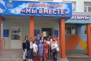 Participants of the International Forum on Teacher Education visited KFU’s kindergarten