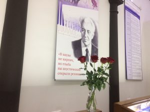 110th anniversary of Academician Semen Altshuler