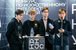 KFU’s Lobachevsky Lyceum students won the Artificial Intelligence International Junior Contest