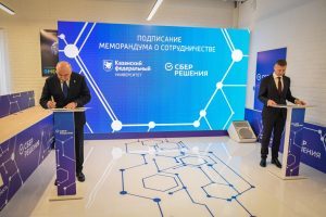 Kazan Federal University and Sber Solutions agree to develop joint educational programs