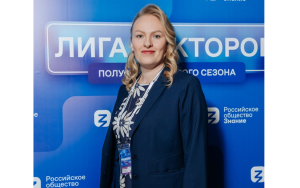 Kazan University employee among the fifty winners of Russia’s League of Lecturers competition