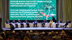 Kazan University to assist in opening Ala Too Eurasian Technology Park in Kyrgyzstan, says Acting Rector Dmitry Tayursky