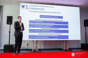 University to receive funding for its automotive engineering school in partnership with KAMAZ