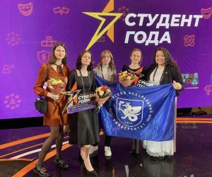 KFU representatives among winners of Russian Student of the Year 2022 award in two nominations