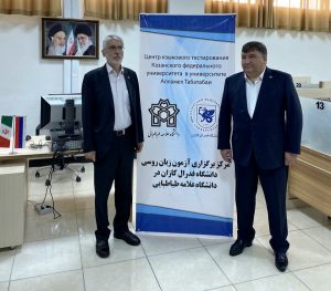 KFU’s Center for Testing and Evaluations opened at Allameh Tabataba’i University
