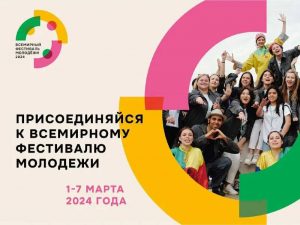 Registration for World Youth Festival 2024 continues