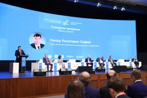 2nd Kazan International Legal Forum held at Bashir Rameev IT Park