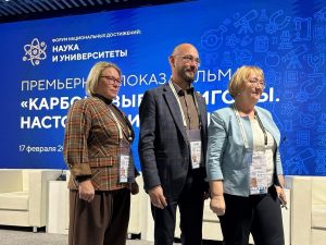 KFU’s breakthrough projects showed to the public at Russia Expo Forum in Moscow