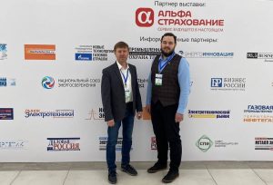 Tatarstan International Forum of Energy and Energy Resource Efficiency held at Kazan Expo