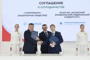 Cooperation agreement signed with Gazprombank at Tatarstan Petrochemical Forum 2025