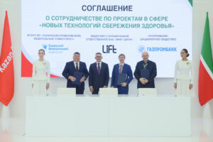 KFU to partake in FAST project to advance digital healthcare