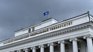 KFU employees among Golden Names of the Higher School of Russia