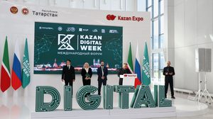 Kazan Federal University joins Kazan Digital Week 2026